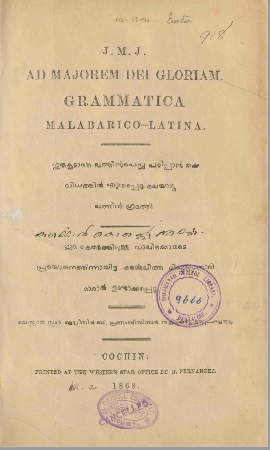 1868 ഗ്രമാറ്റിക്ക മലബാറിക്കോ-ലാറ്റിന