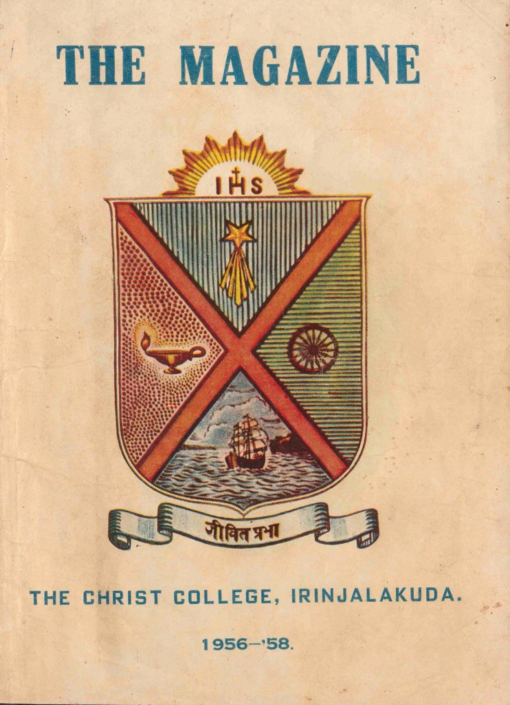 1956-1958-the-magazine-christ-college-irinjalakuda