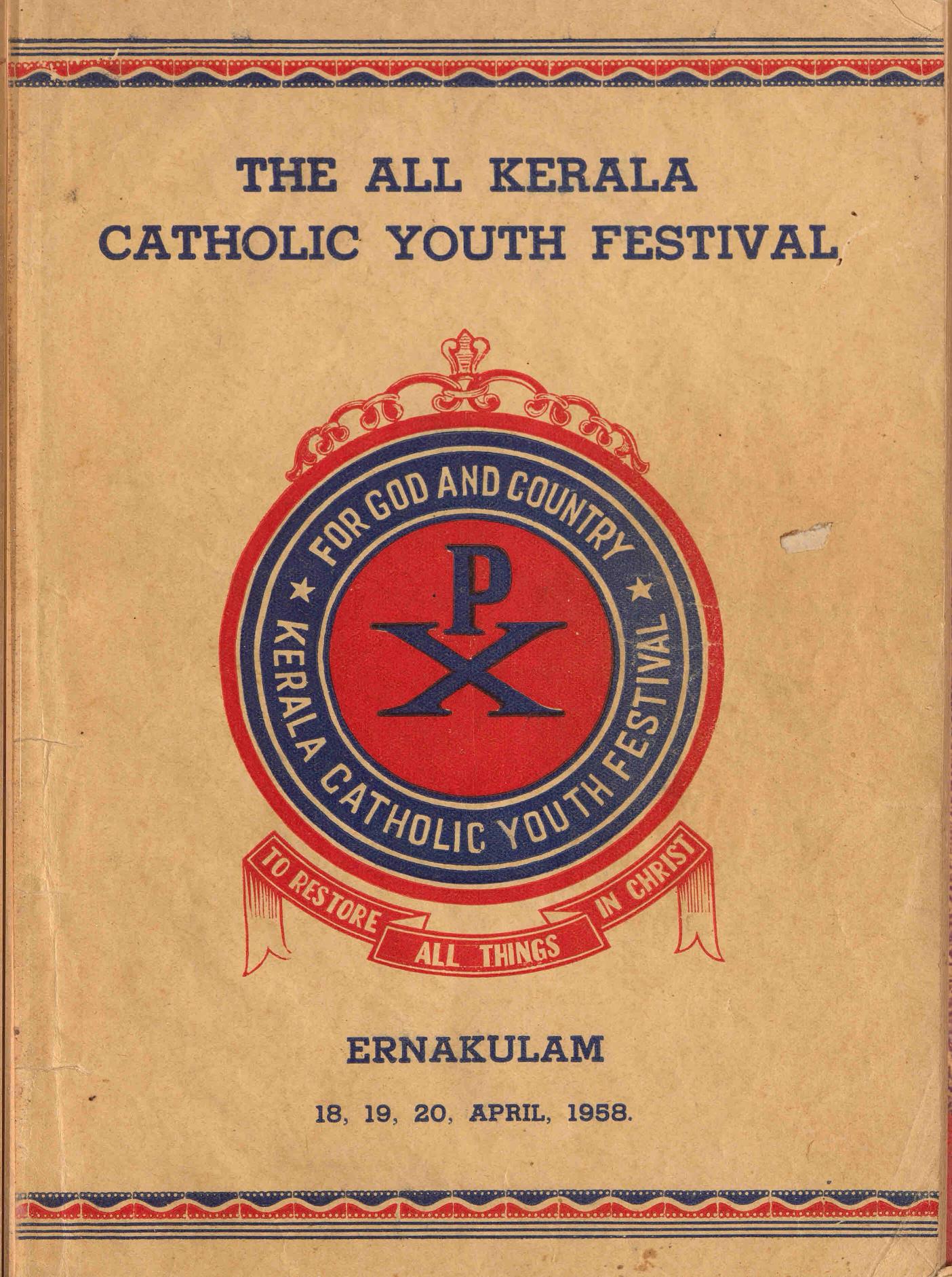 1958 - The All Kerala Catholic Youth Festival, Ernakulam