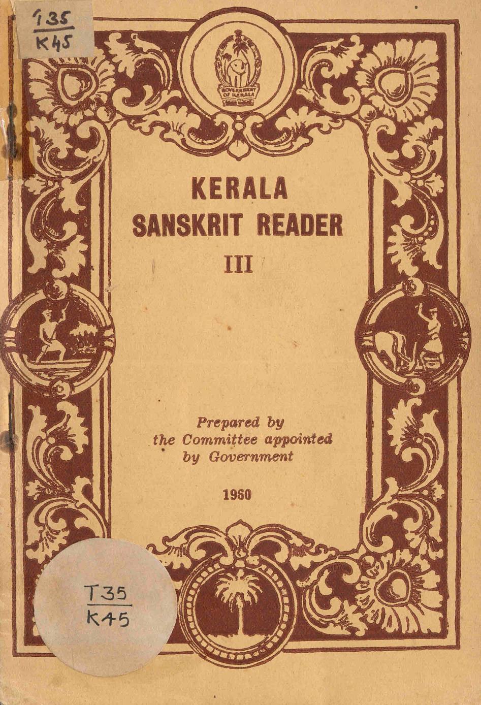 1960-kerala-sanskrit-reader-standard-3