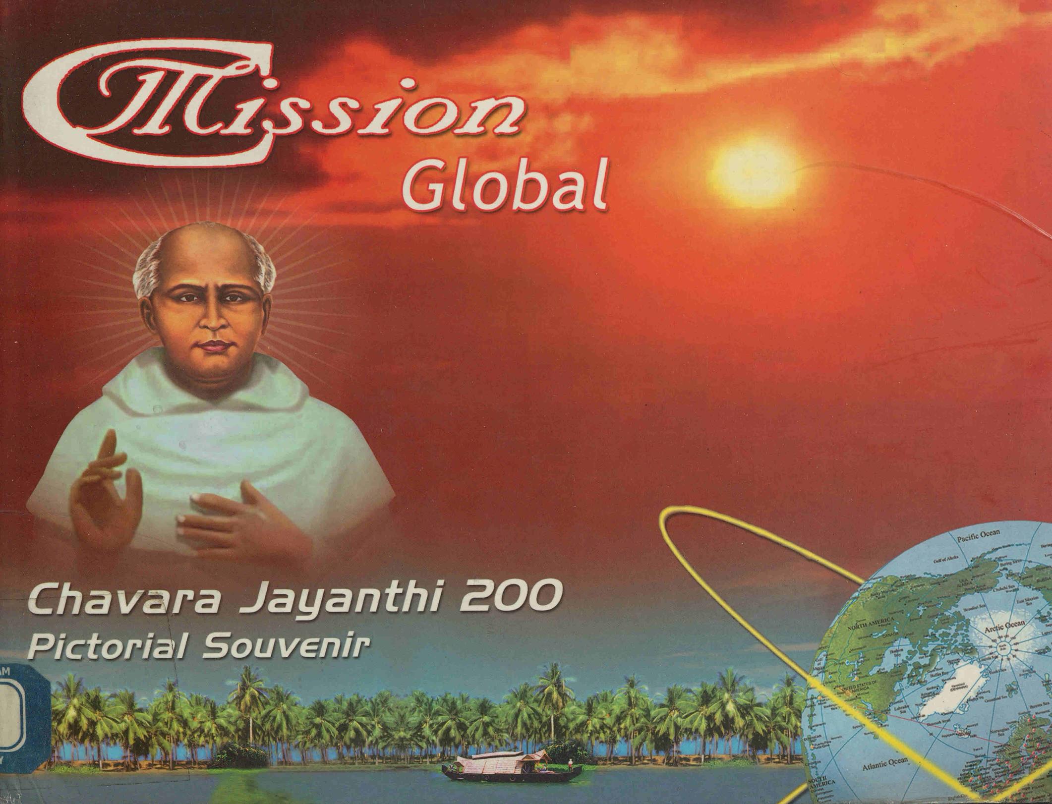 2005 - C - Mission Global - Chavara Jayanthi 200 Pictorial Souvenir
