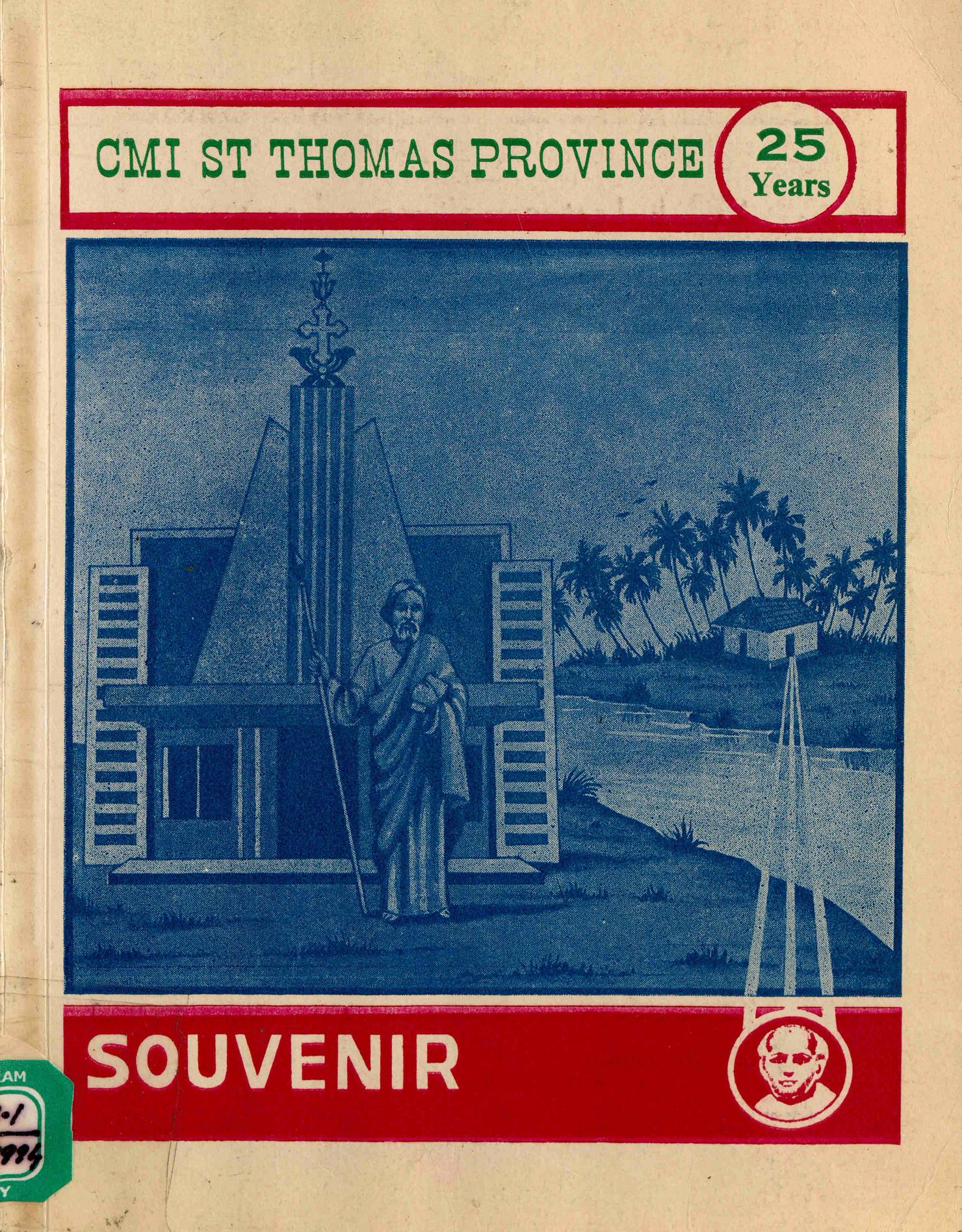 1994 - CMI - St. Thomas Province - Calicut -Silver Jubilee Souvenir