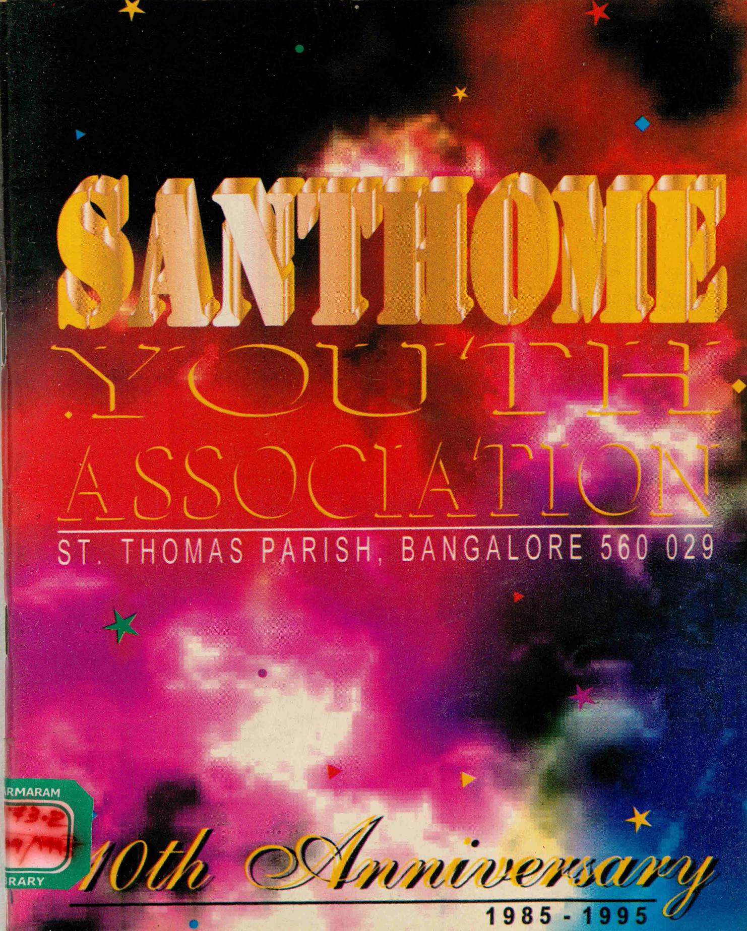 1995 - Santhom Youth Association - 10th Anniversary Souvenir