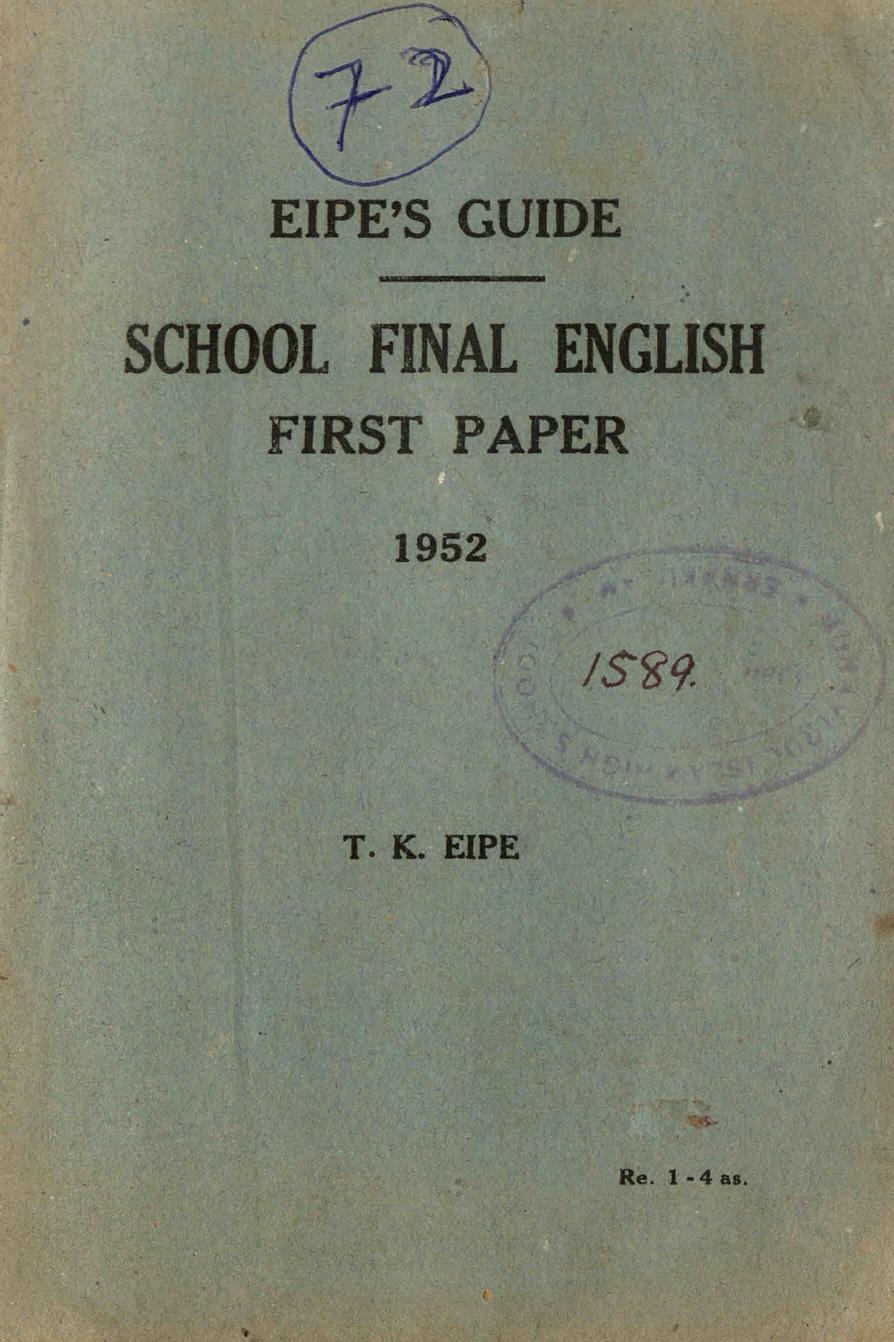 1952 - School Final English First Paper - T.K.Eipe