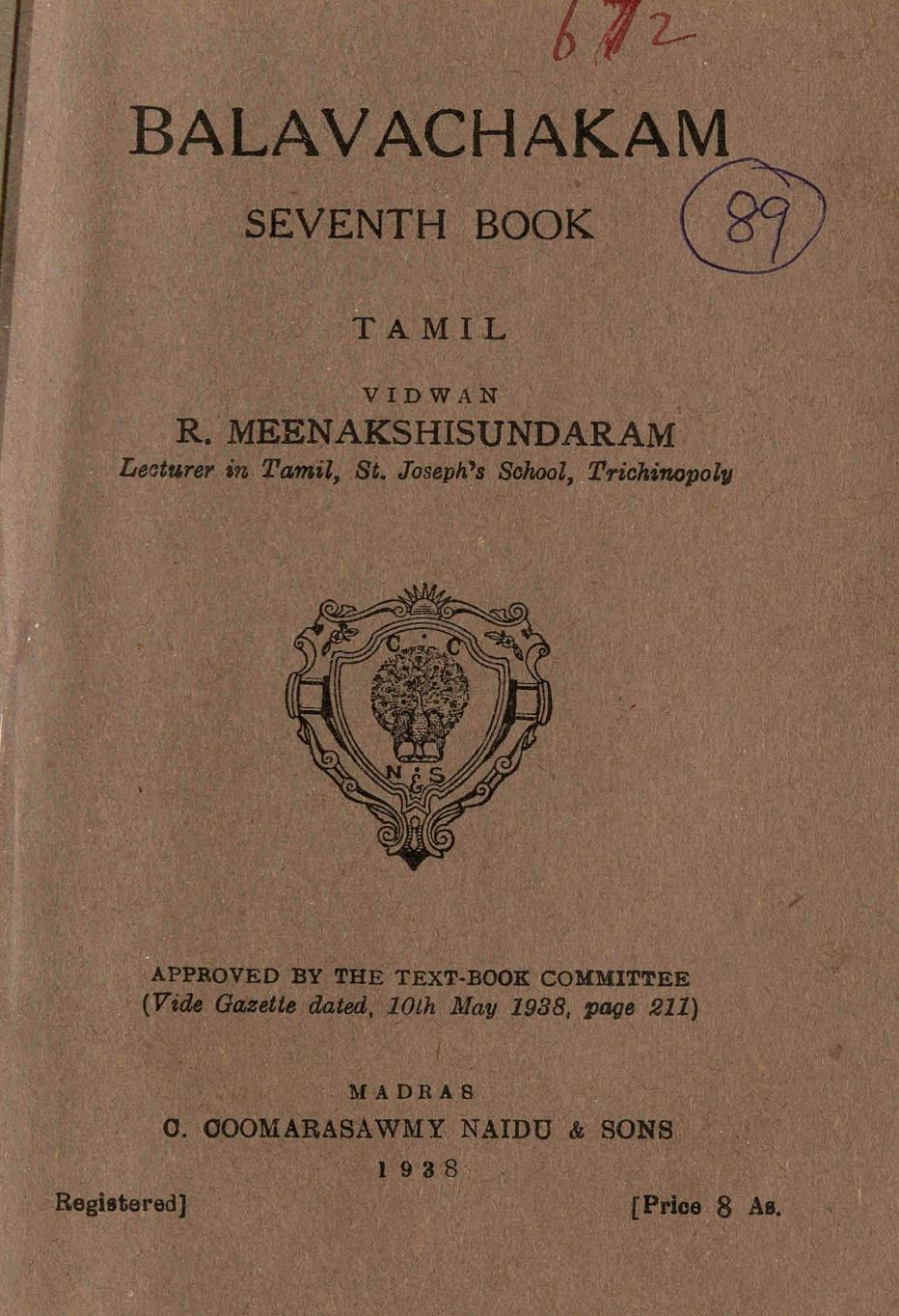 1938 - Balavachakam - Seventh Book