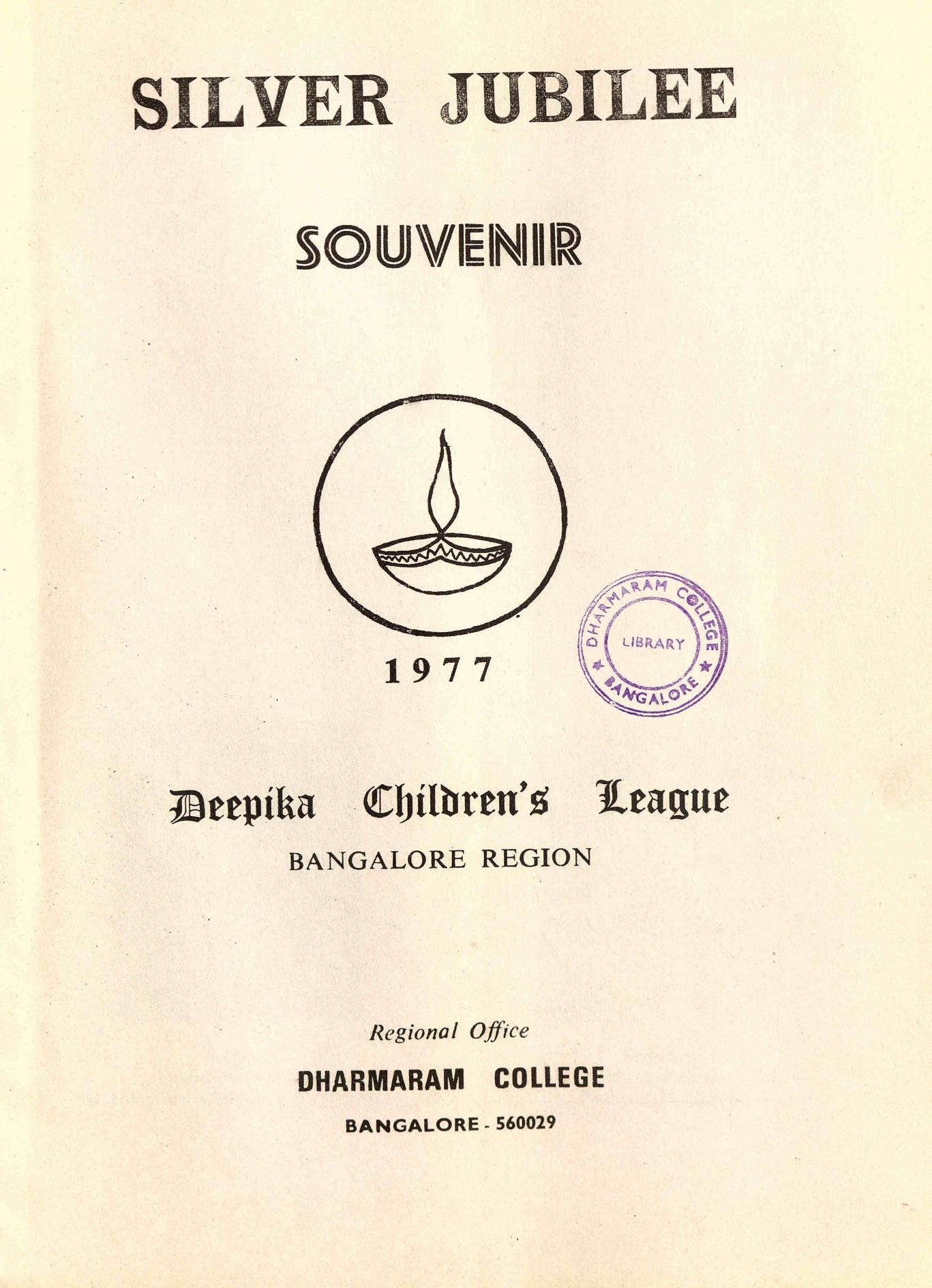  1977 - Deepika Childrens League - Bangalore Region souvenir