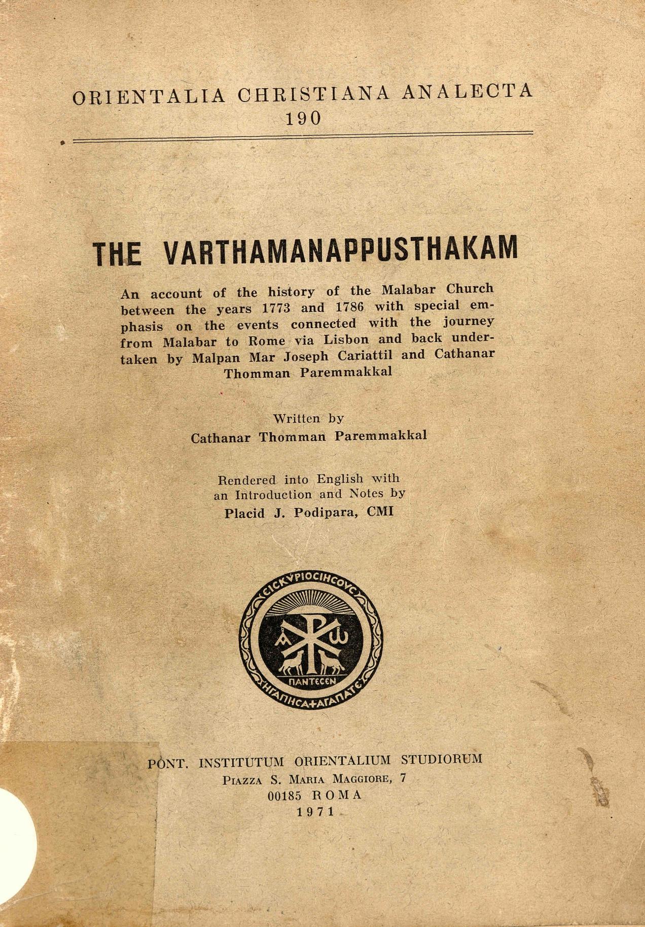  1971 - Varthamanapusthakam - Thomman Paremmakkal