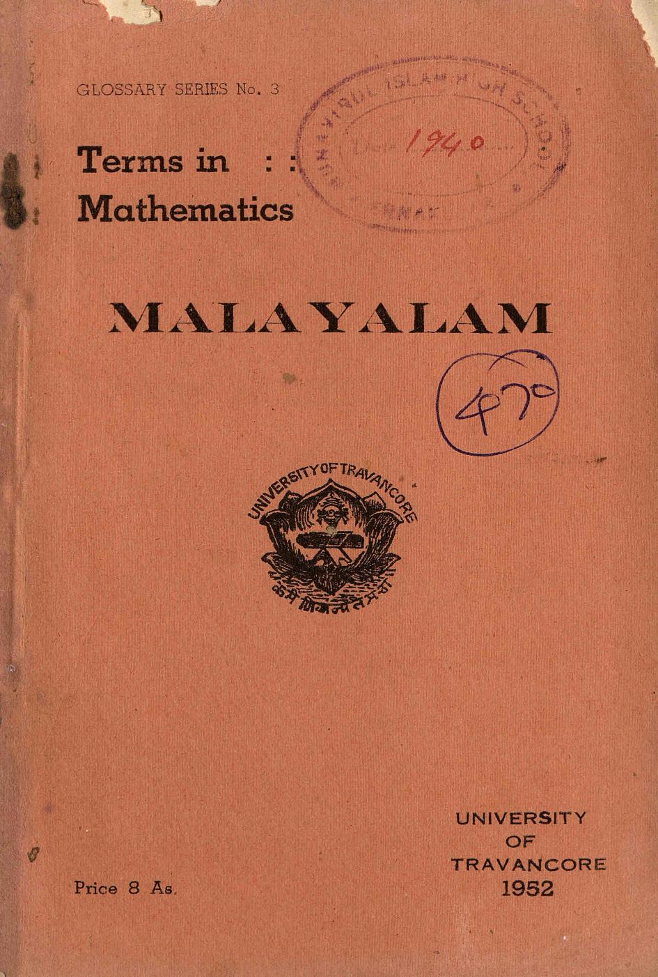 1952 - Terms in Mathematics - Malayalam
