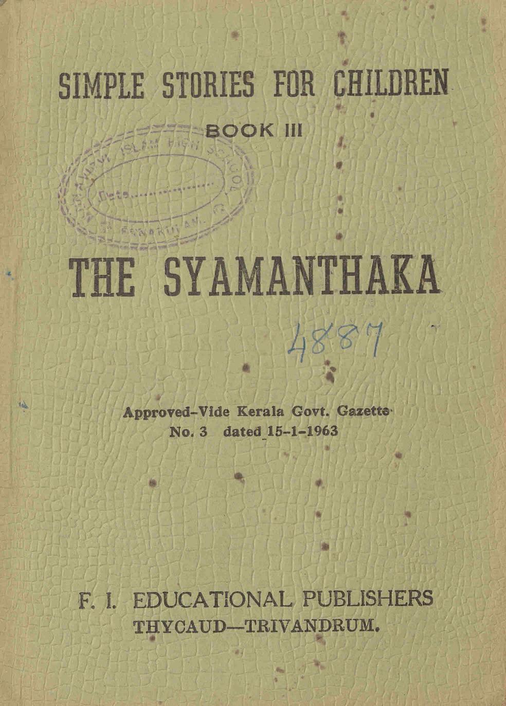 1963 - Syamanthaka - R. N. Nair