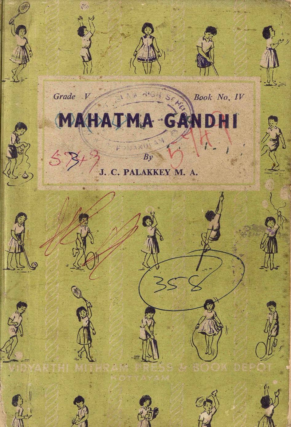  1965 - Mahatma Gandhi - J. C. Palakkey
