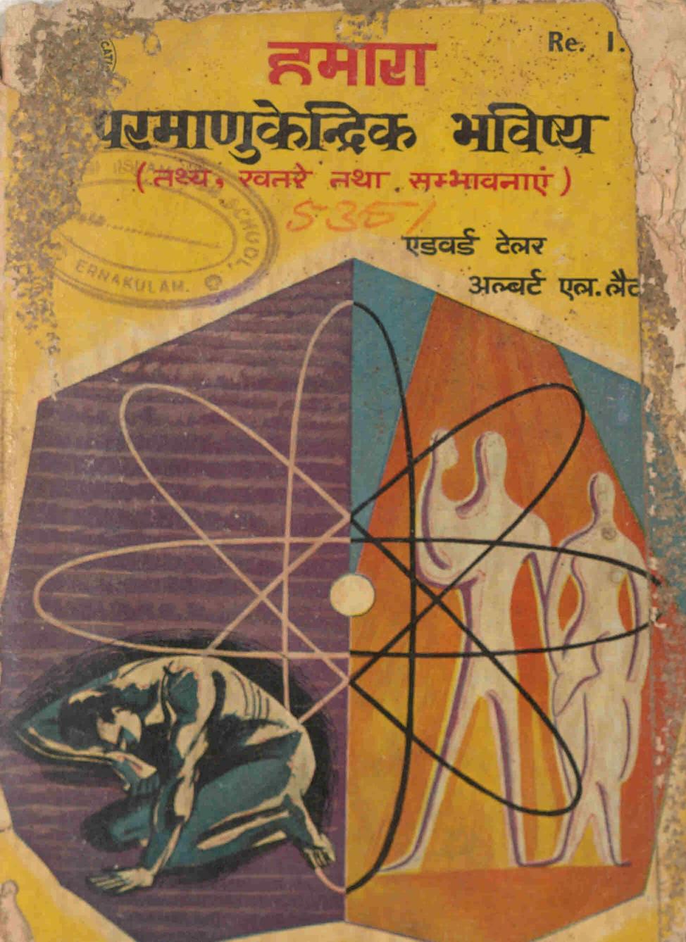  1959 - Hamara Paramanu Kendrik Bhavisha - Teller Latter