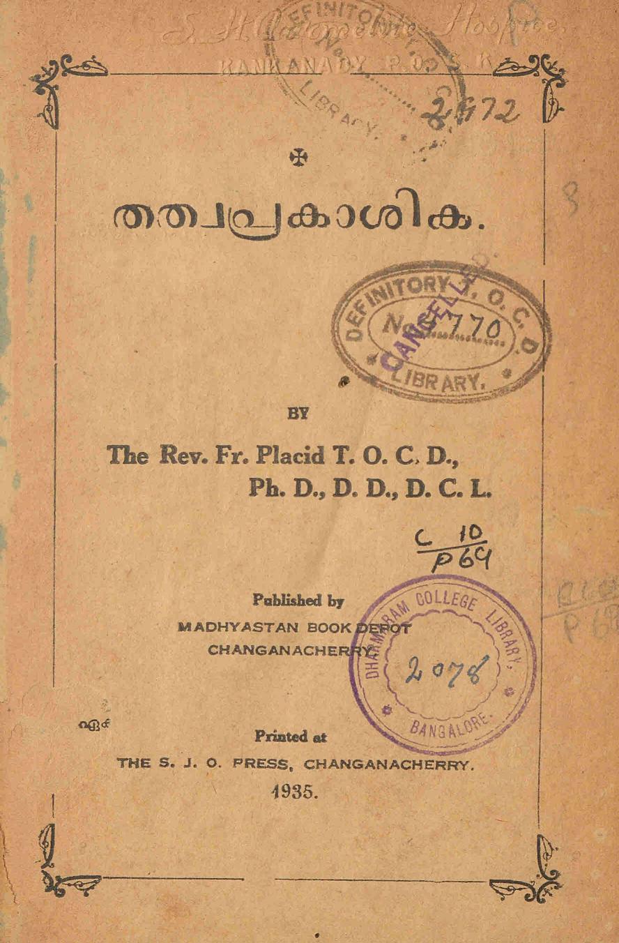  1935 - തത്വപ്രകാശിക - പ്ലാസിഡ് പൊടിപ്പാറ