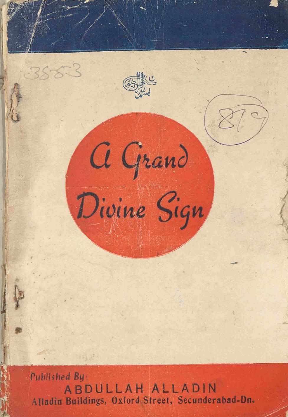  A Grand Devine Sign - Abdullah Alladin