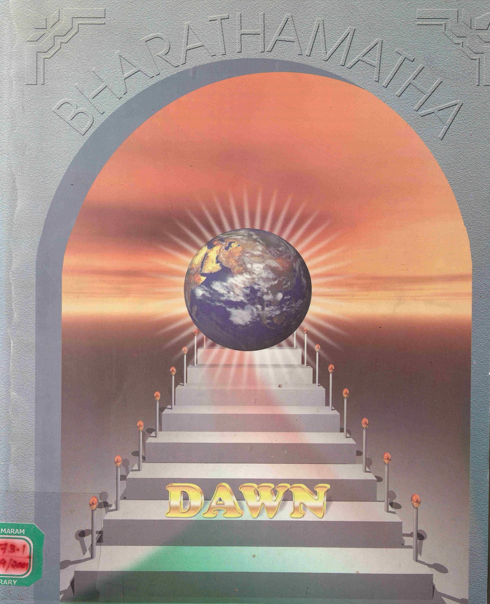 2001 - Bharath Matha - Dawn - Souvenir