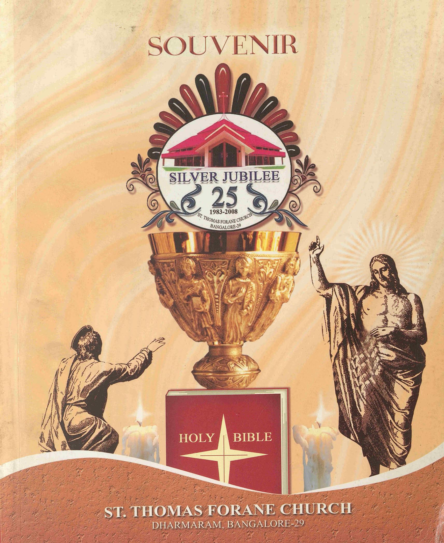  2008 - St. Thomas Forane Church Silver Jubilee Souvenir