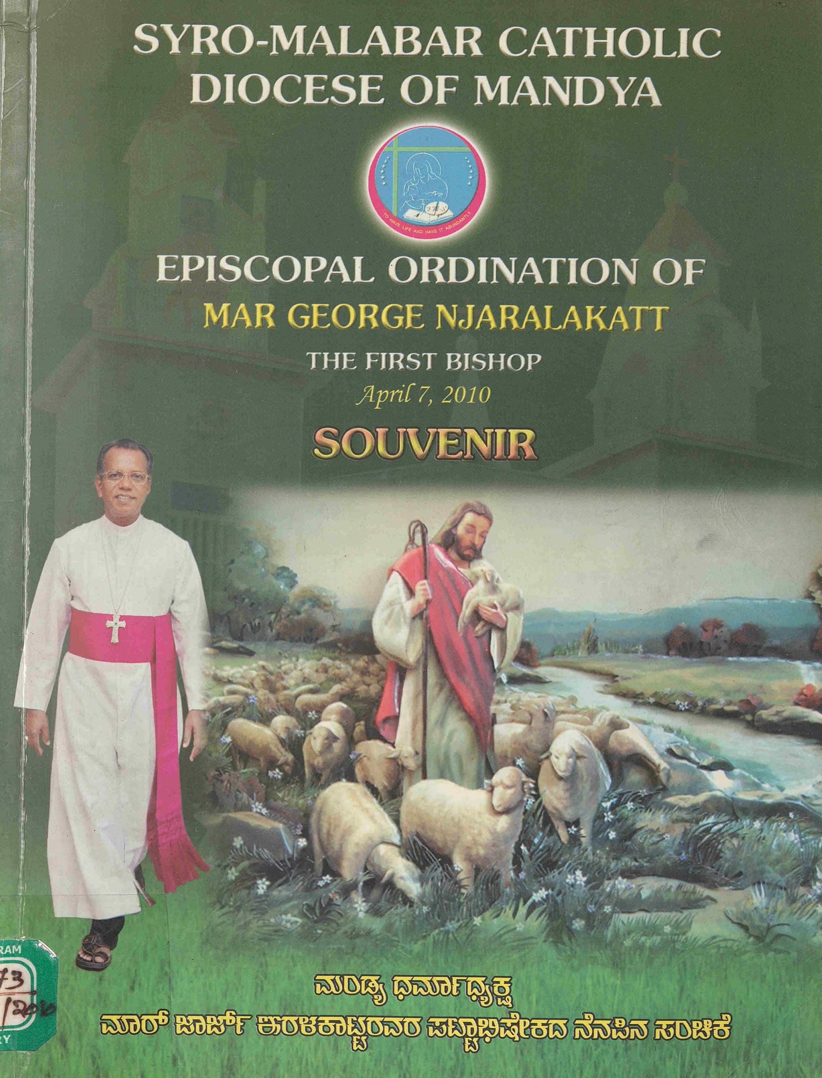 2010- Episcopal Ordination - George Njaralakatt Souvenir