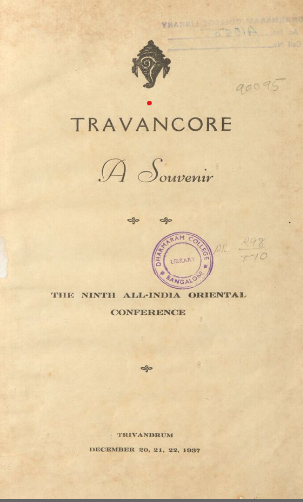  1937 - Travancore A Souvenir