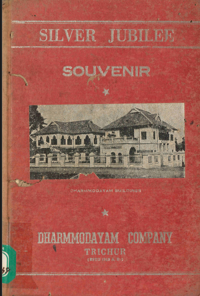 1948 - Dharmodayam Company Trichur - Silver Jubilee Souvenir