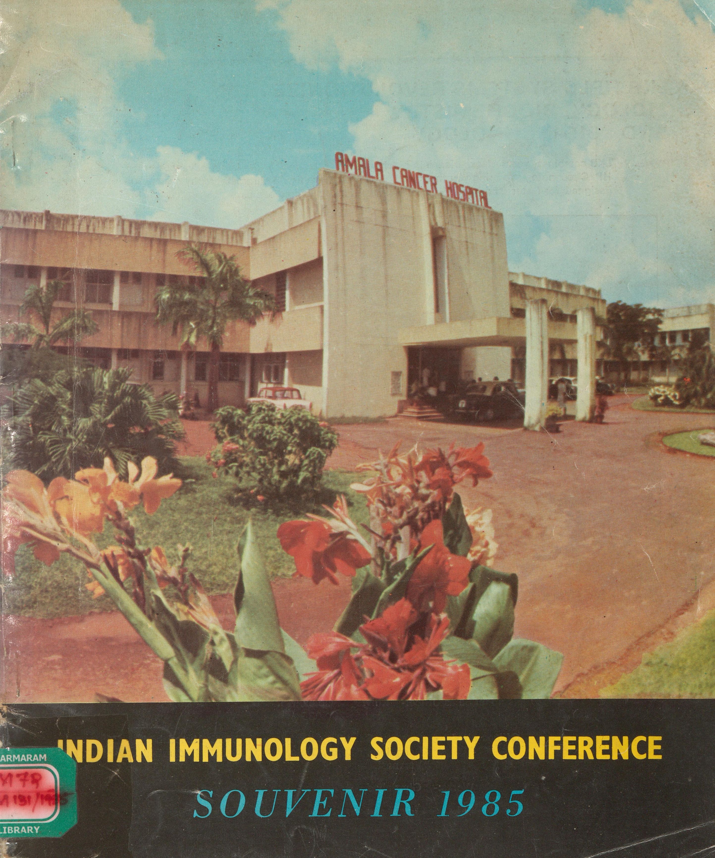 1985 - Indian Immunology Society Conference Souvenir
