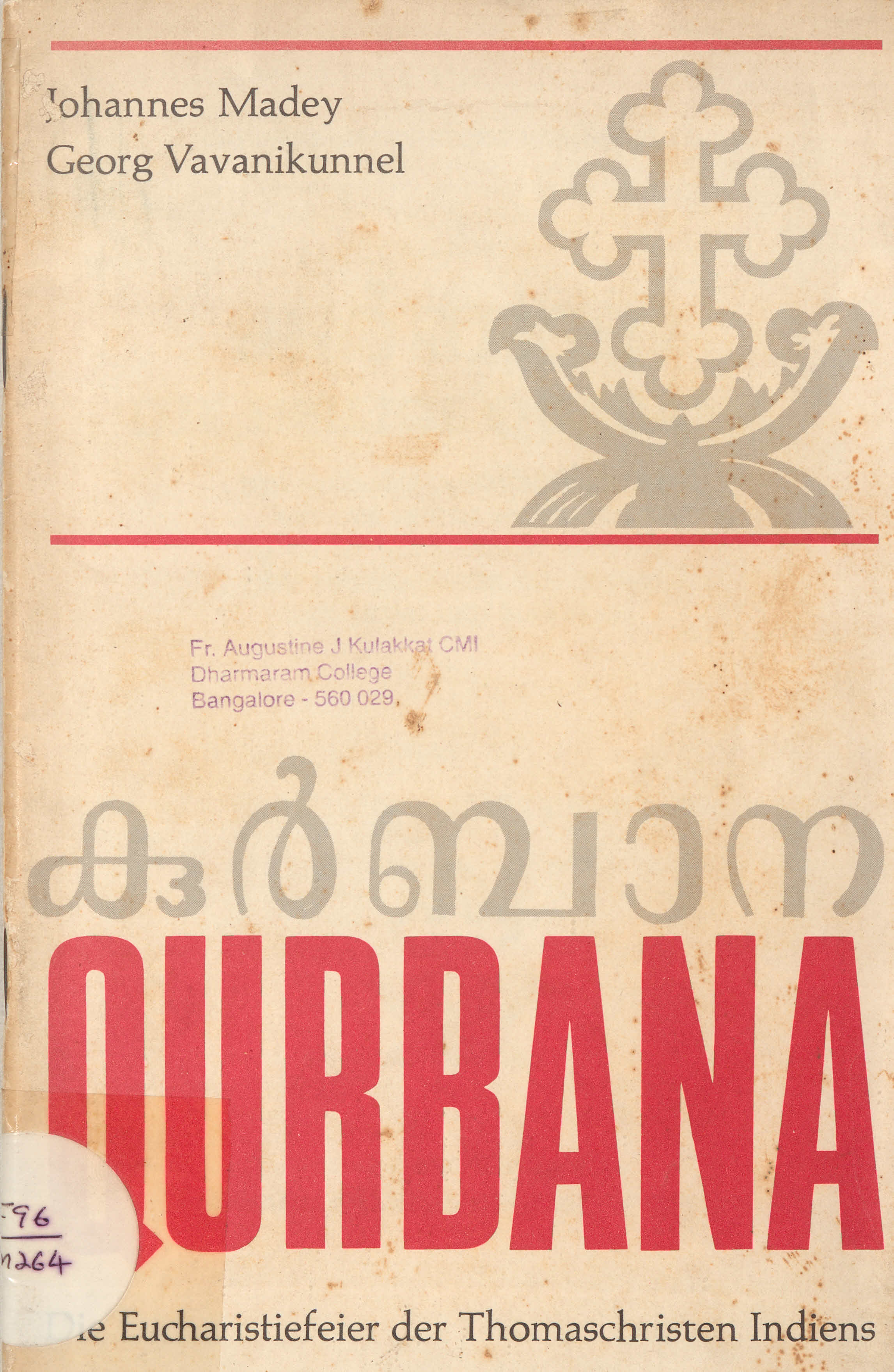 1968 - Die Heilige Qurbana