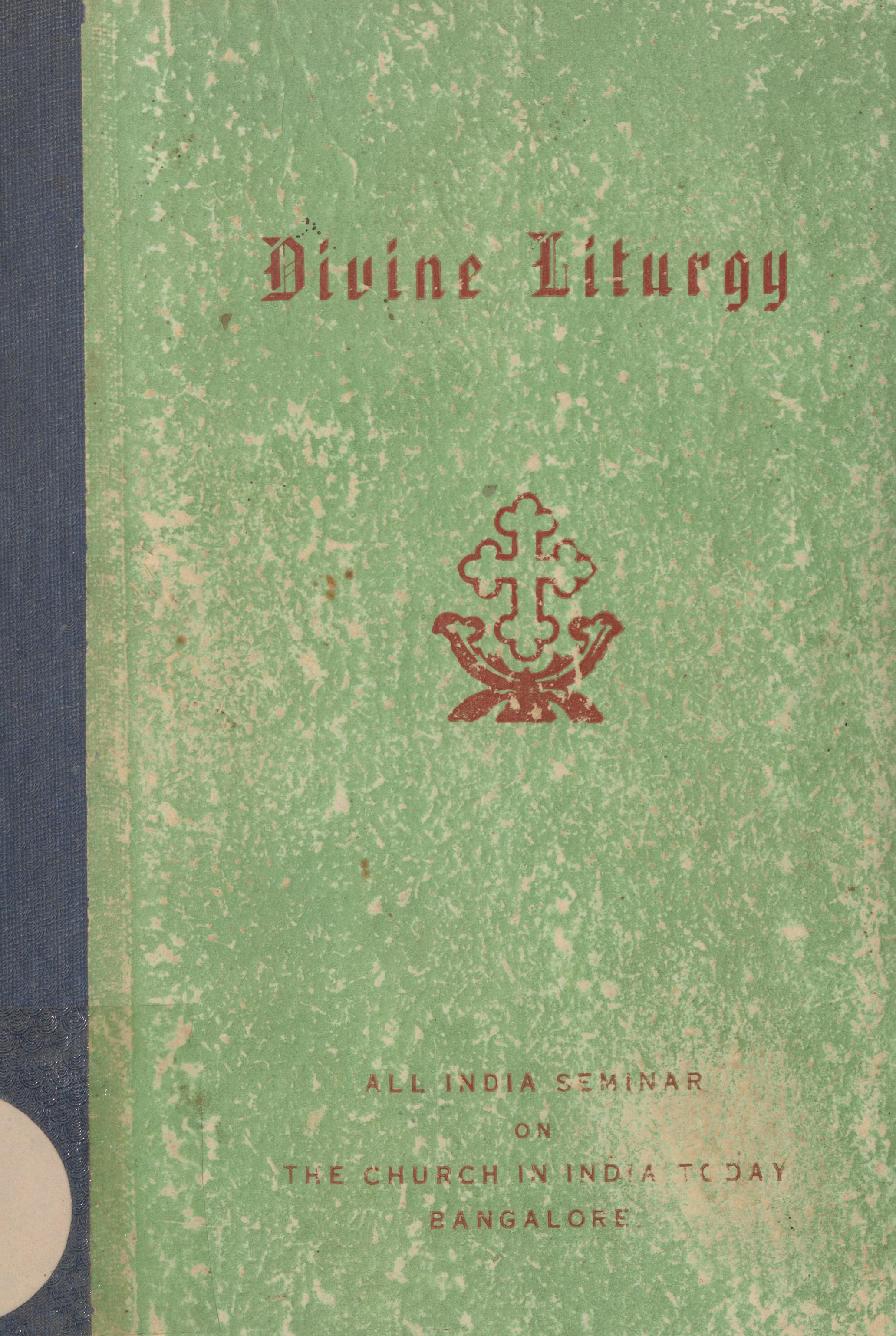 1969 - Devine Liturgy