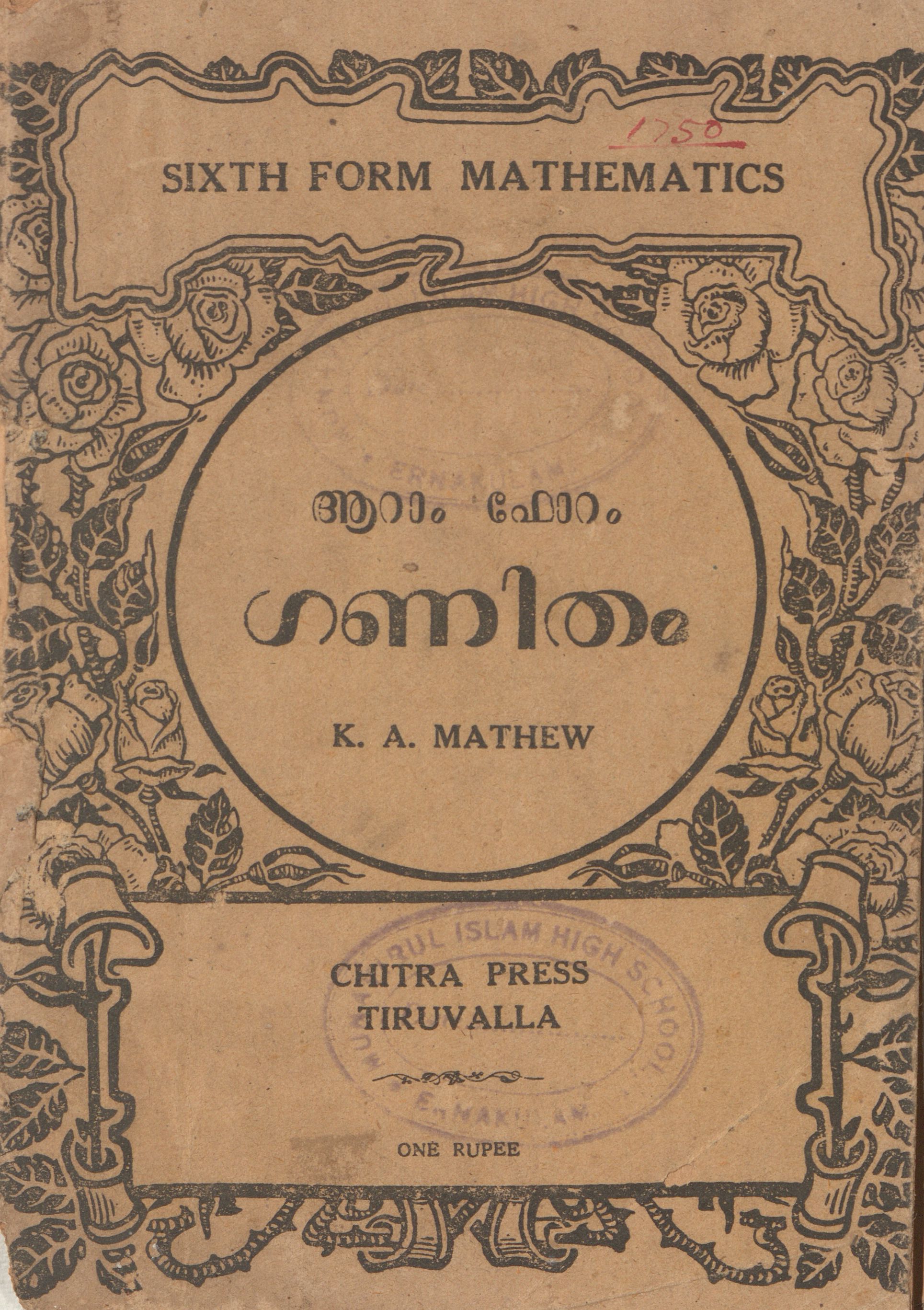  1952 - Sixth Form Mathematics - K.A. Mathew