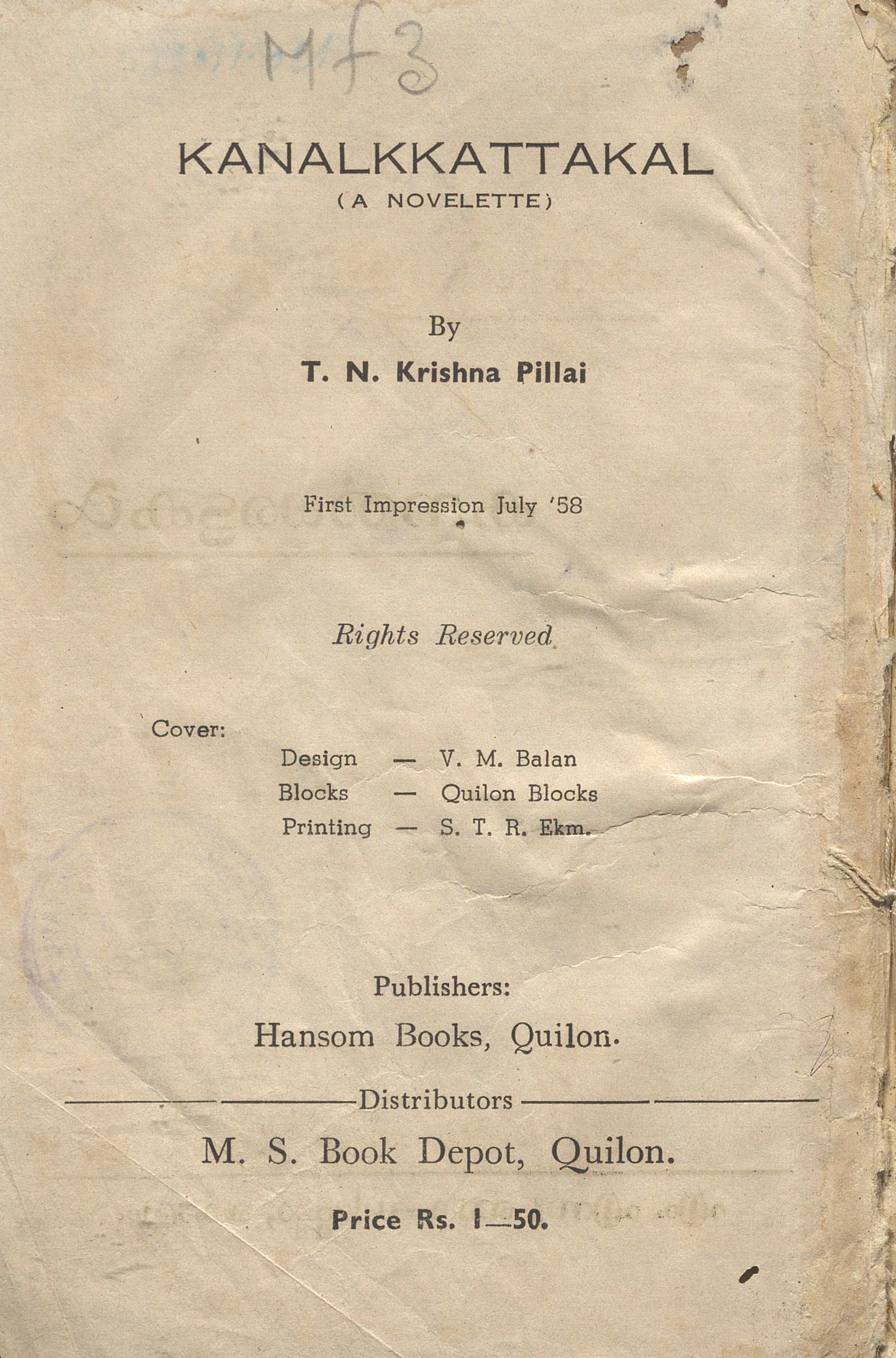 1958-kanalkattakal