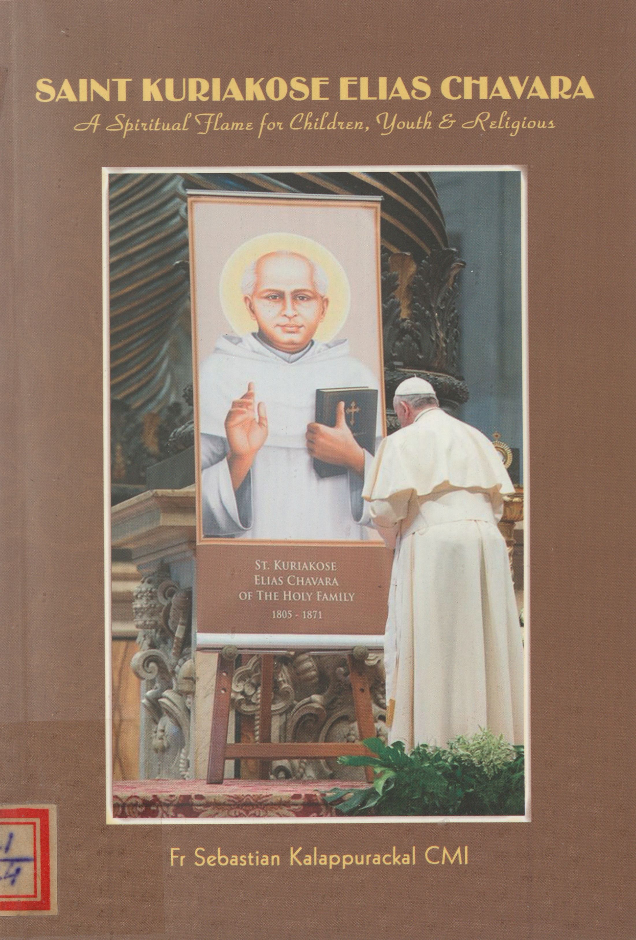 2015 - St. Kuriakose Elias Chavara