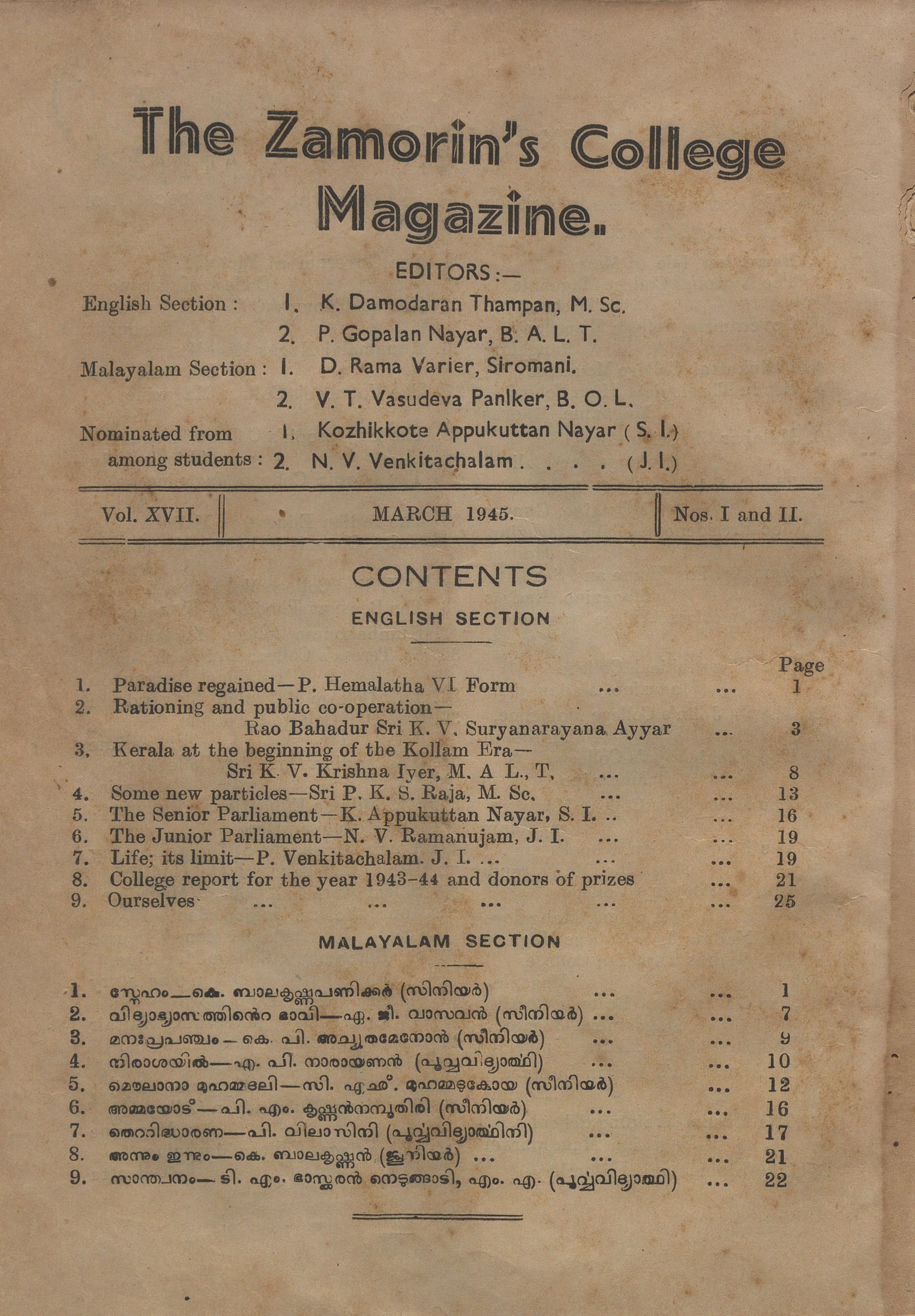 1945 - The Zamorins College Magazine - Volume - XVII - Issue 01, 02 and Volume XVIII Issue 01