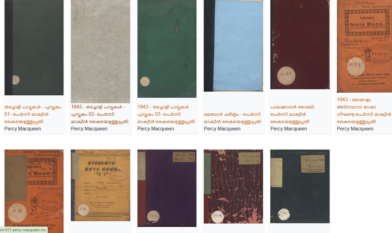 1940-1945- പെർസി മാക്വീൻ കൈയെഴുത്തുപ്രതി പുസ്തകങ്ങൾ