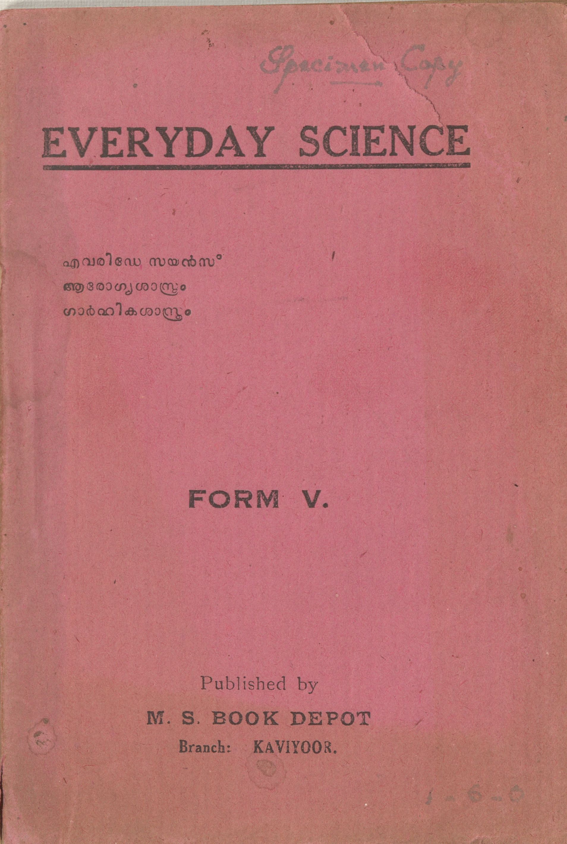 1952 - എവരിഡേ സയൻസ് - ഫോറം അഞ്ച്