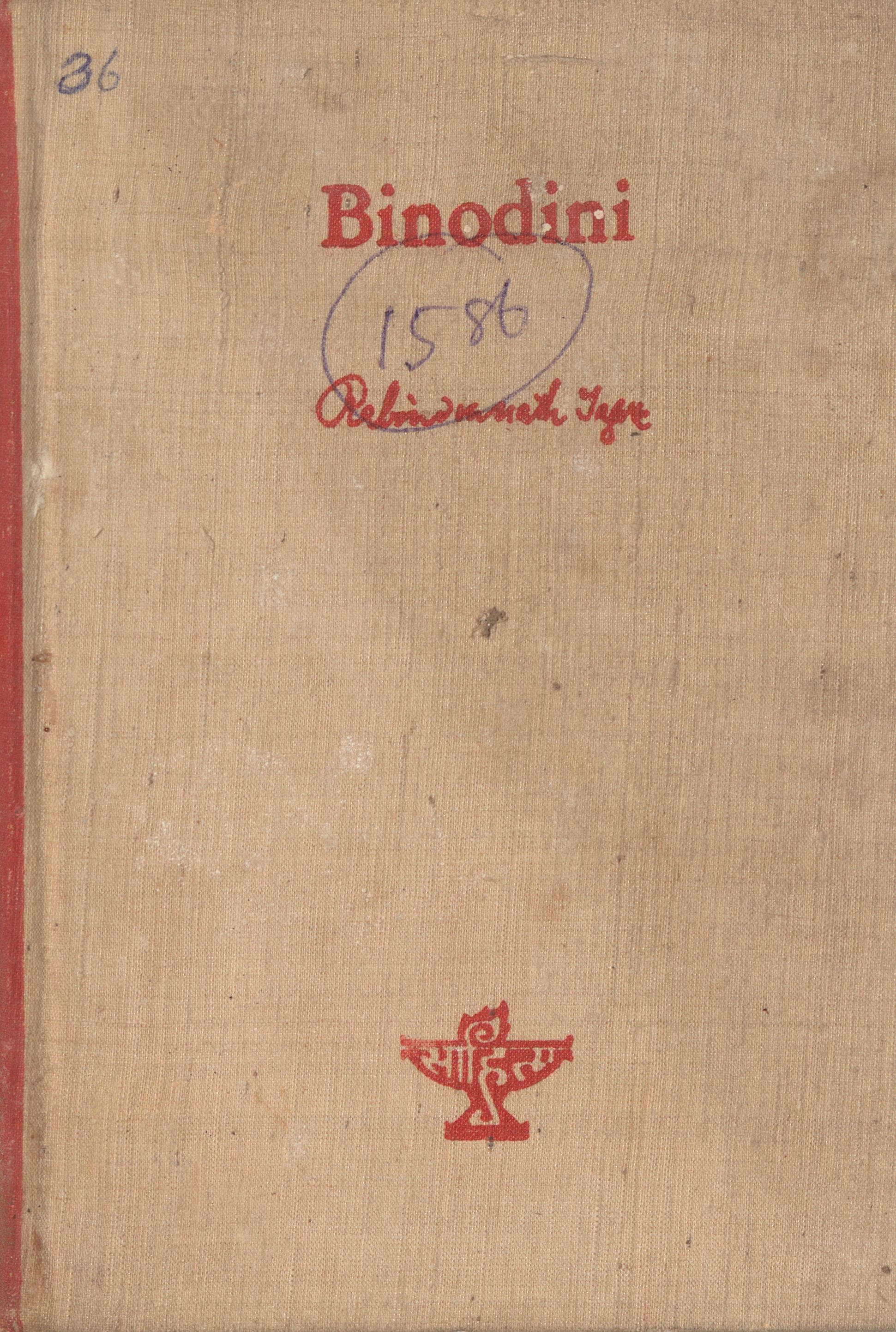  1959- Binodhini