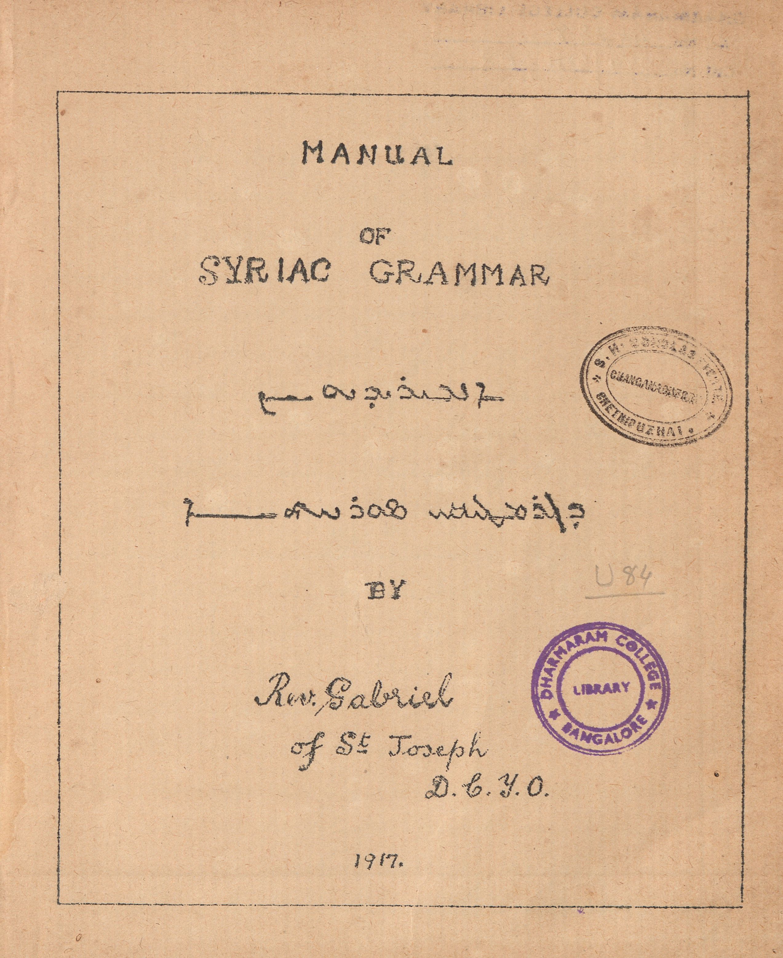  1917 - Manual of Syriac Grammar