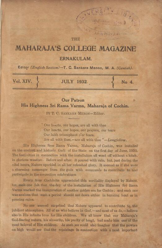 1932 – Ernakulam Maharaja’s College Magazine Vol- XIV– Issues –03, 04