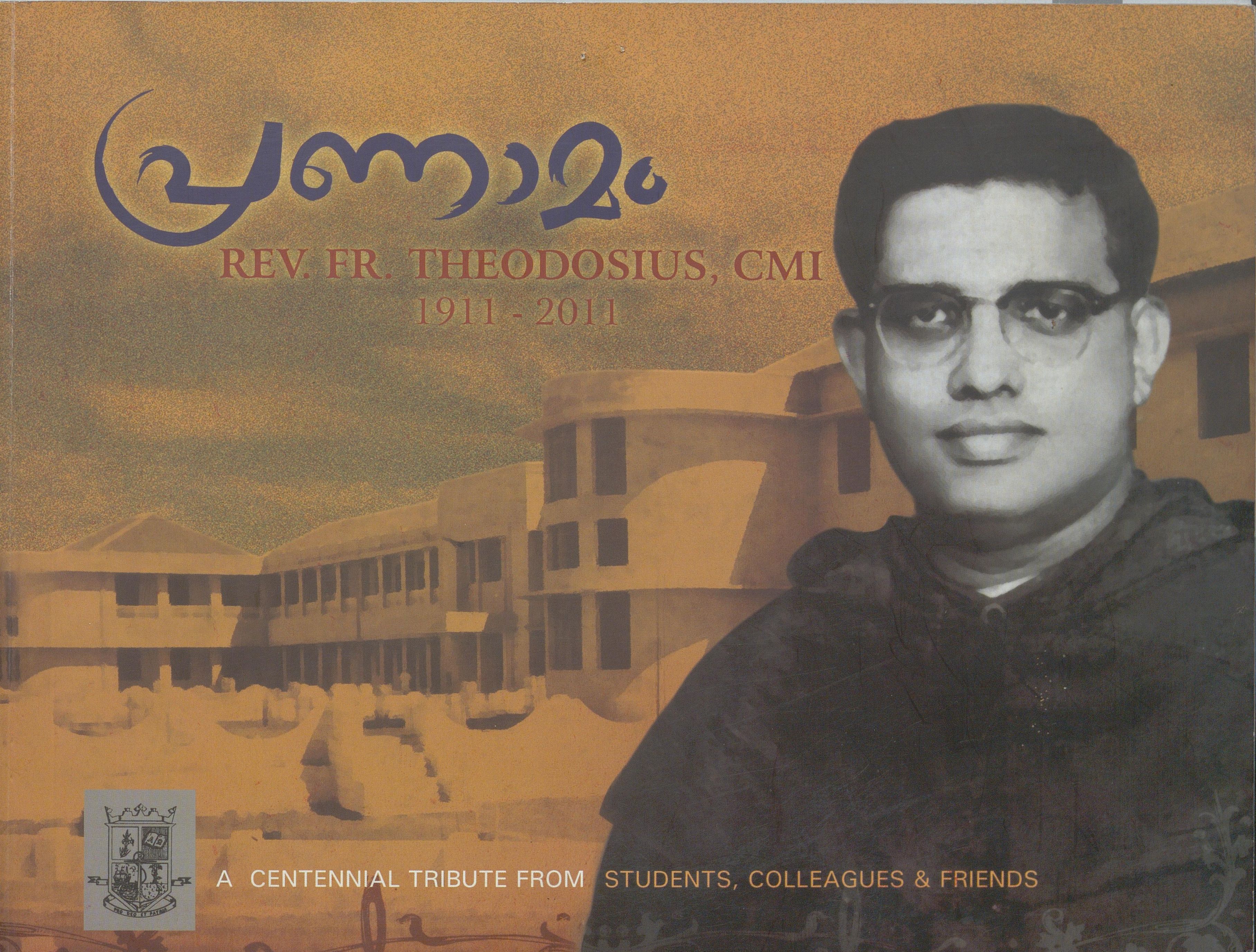 2011- പ്രണാമം