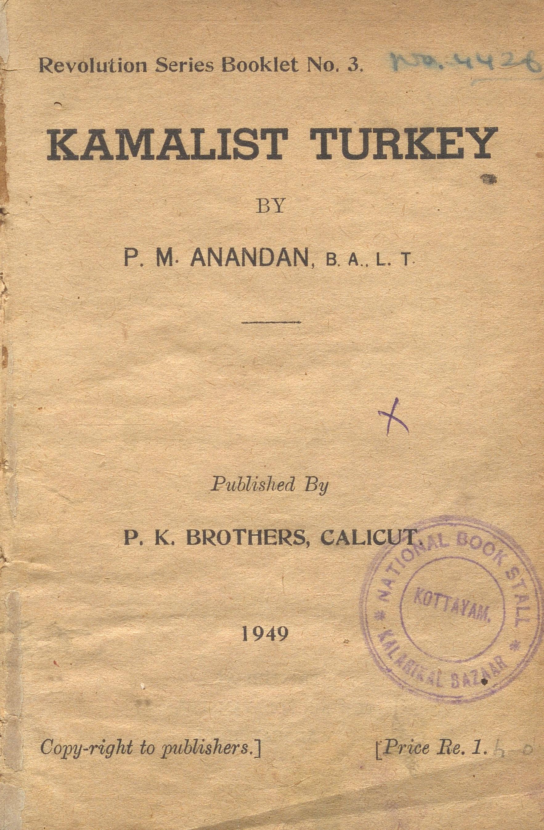 1949 - കമാലിസ്റ്റ് തുർക്കി - പി.എം. അനന്തൻ