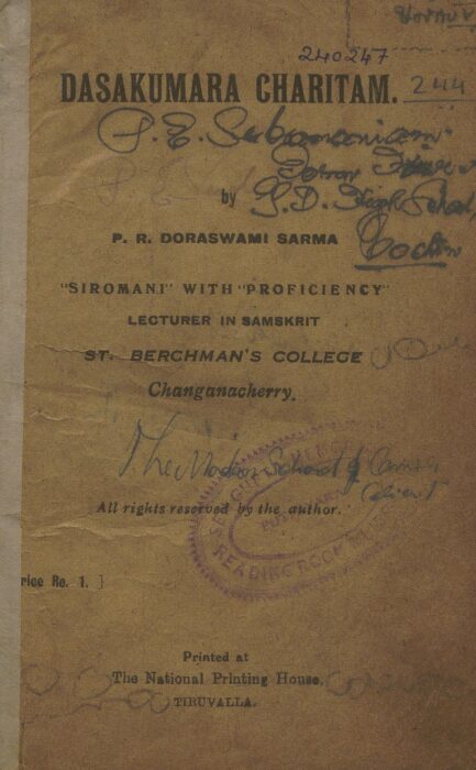 1930 - ദശകുമാരചരിതം